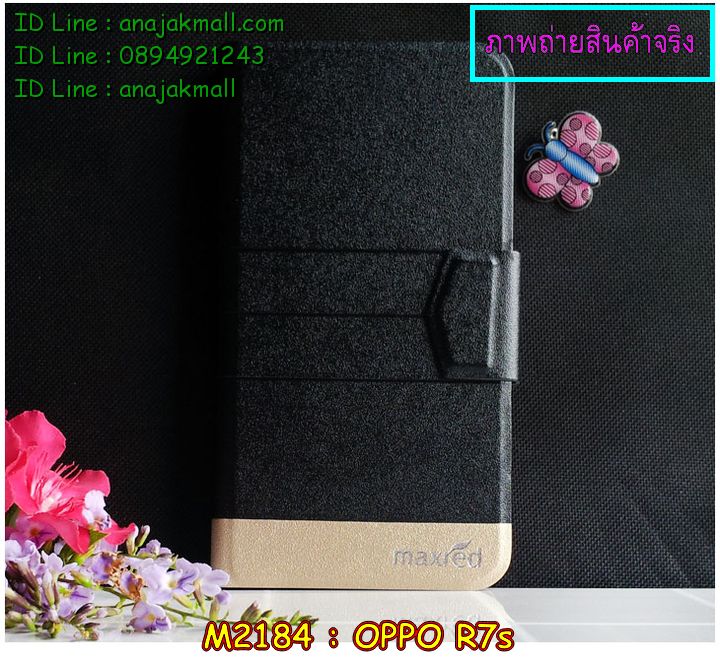 เคส OPPO r7s,รับสกรีนเคส OPPO r7s,เคสหนัง OPPO r7s,เคสไดอารี่ OPPO r7s,เคส OPPO r7s,เคสพิมพ์ลาย OPPO r7s,เคสฝาพับ OPPO r7s,เคสซิลิโคนฟิล์มสี OPPO r7s,สั่งพิมพ์ลายเคส OPPO r7s,สั่งทำเคสลายการ์ตูน,เคสนิ่ม OPPO r7s,เคสยาง OPPO r7s,เคสซิลิโคนพิมพ์ลาย OPPO r7s,เคสแข็งพิมพ์ลาย OPPO r7s,เคสซิลิโคน oppo r7s,เคสยางสกรีนลาย OPPO r7s,เคสฝาพับออปโป r7s,เคสพิมพ์ลาย oppo r7s,เคสหนัง oppo r7s,เคสตัวการ์ตูน oppo r7s,เคสตัวการ์ตูน oppo r7s,เคสอลูมิเนียม OPPO r7s,เคสพลาสติก OPPO r7s,เคสนิ่มลายการ์ตูน OPPO r7s,เคสบั้มเปอร์ OPPO r7s,เคสอลูมิเนียมออปโป r7s,เคสสกรีน OPPO r7s,เคสสกรีน 3D OPPO r7s,เคสลายการ์ตูน 3 มิติ OPPO r7s,bumper OPPO r7s,กรอบบั้มเปอร์ OPPO r7s,เคสกระเป๋า oppo r7s,เคสสายสะพาย oppo r7s,กรอบโลหะอลูมิเนียม OPPO r7s,เคสทีมฟุตบอล OPPO r7s,เคสแข็งประดับ OPPO r7s,เคสแข็งประดับ OPPO r7s,เคสหนังประดับ OPPO r7s,เคสพลาสติก OPPO r7s,กรอบพลาสติกประดับ OPPO r7s,เคสพลาสติกแต่งคริสตัล OPPO r7s,เคสยางหูกระต่าย OPPO r7s,เคสห้อยคอหูกระต่าย OPPO r7s,เคสยางนิ่มกระต่าย OPPO r7s